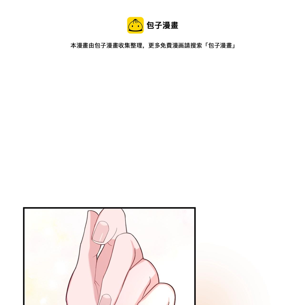第9话 出席宴会0