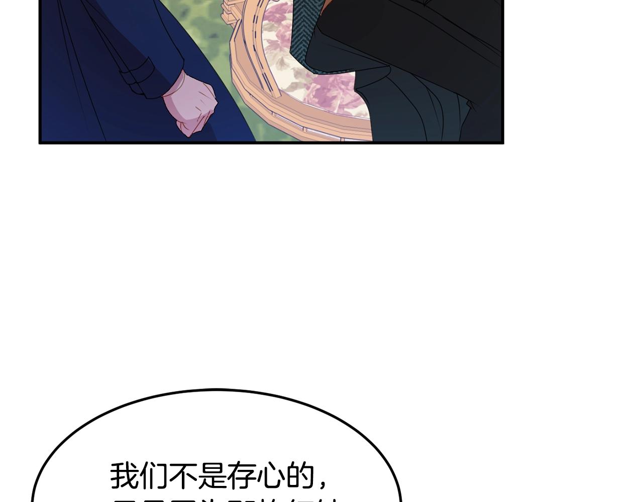 第7话 秘密163