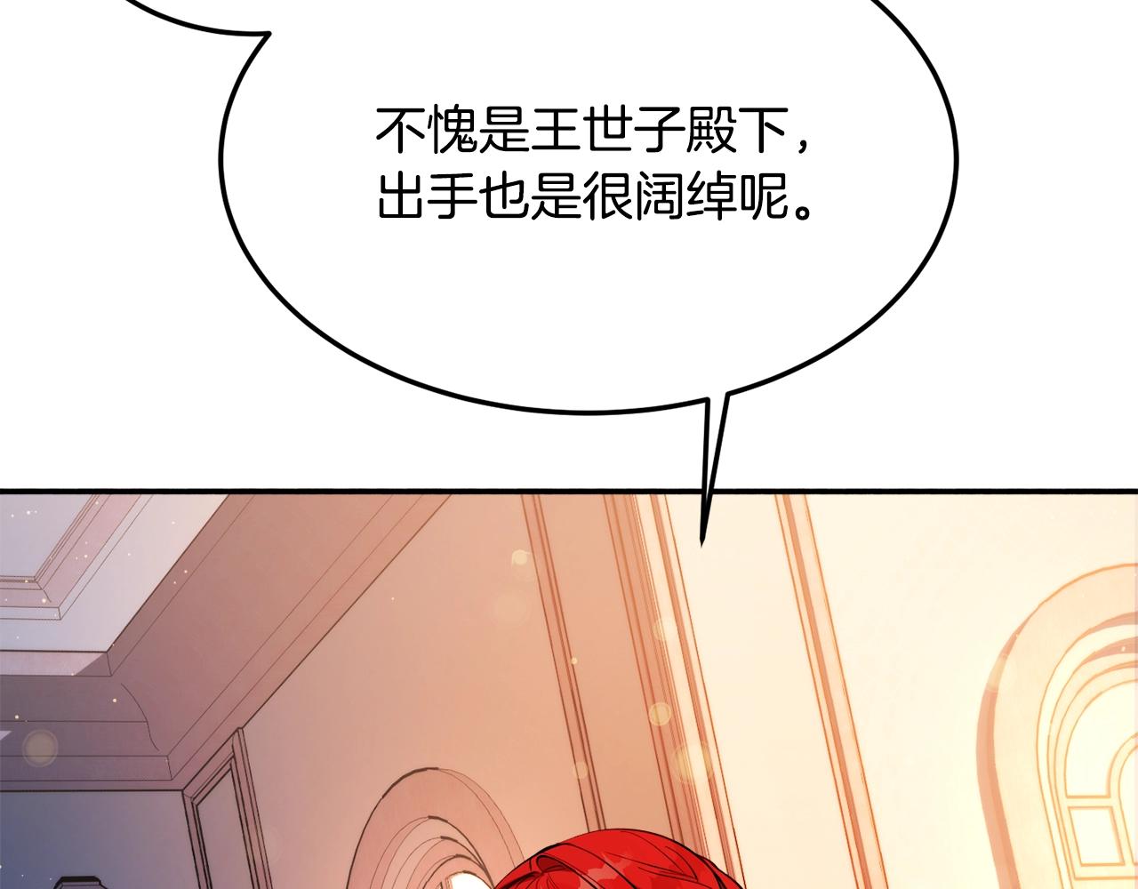 第19话 女主人22