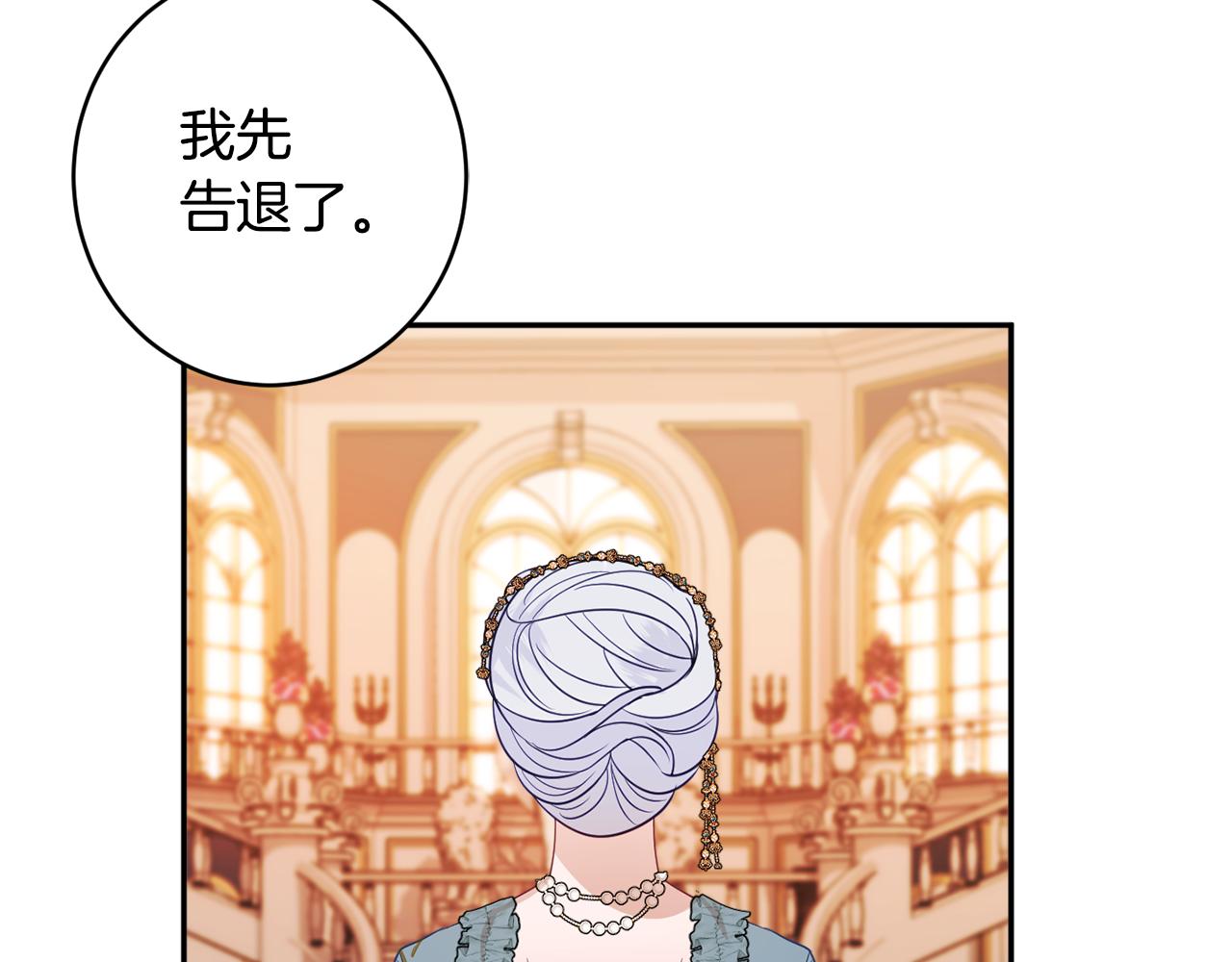 第54话 初见少女117