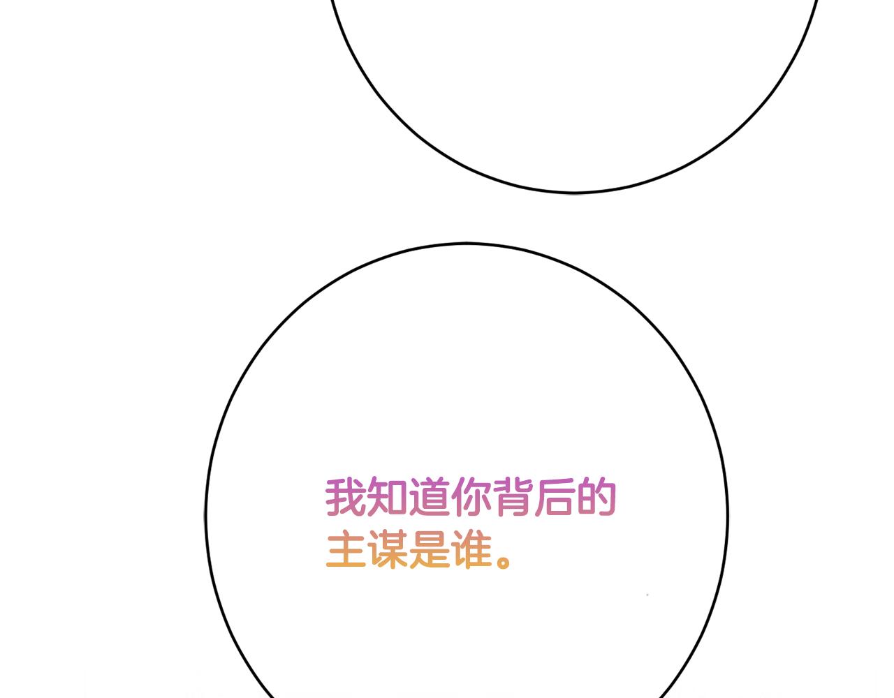 第55话 相遇127