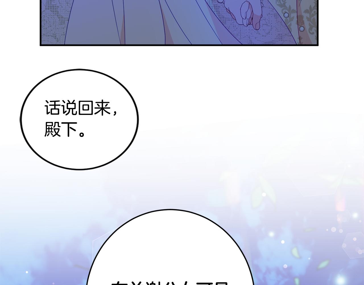 第59话 嫉妒133