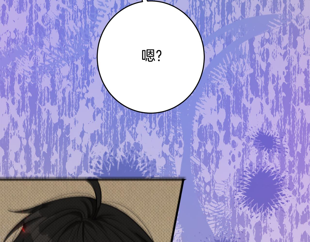 第51话 愤怒61