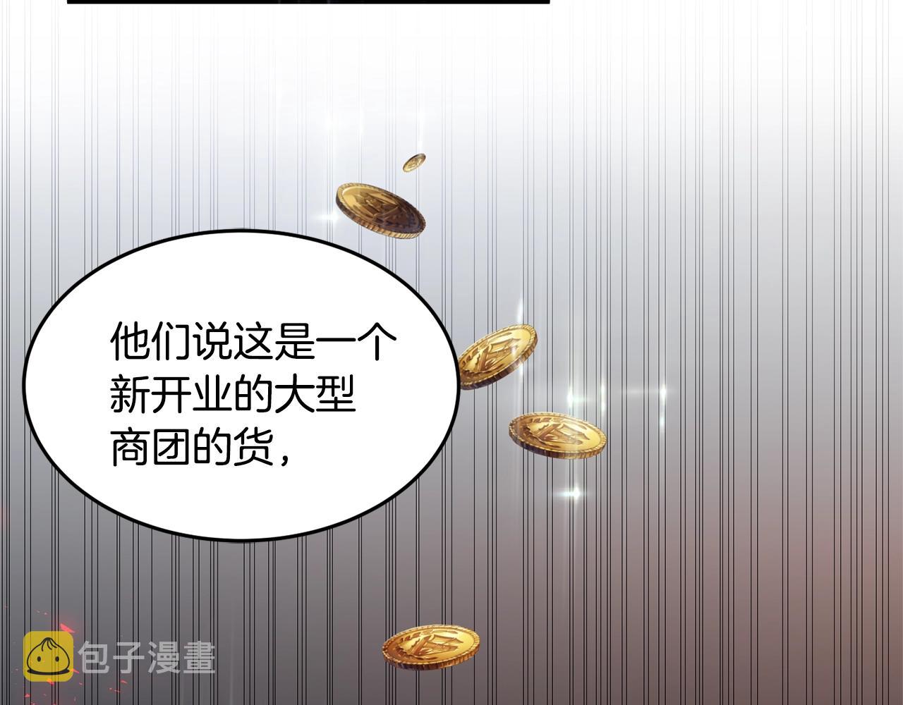 第4话 洗冤28