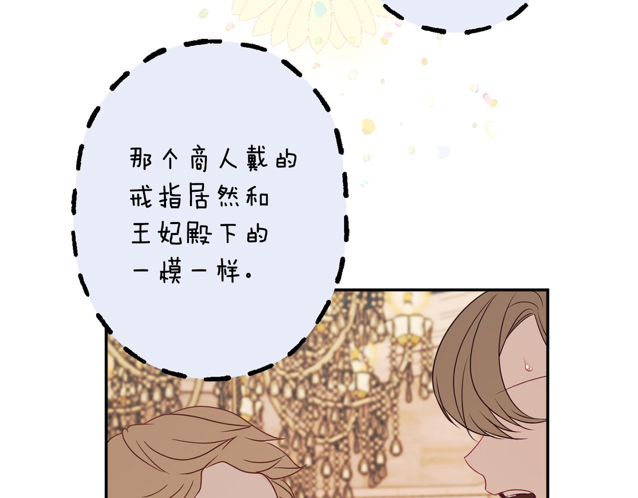 第57话 圆场19