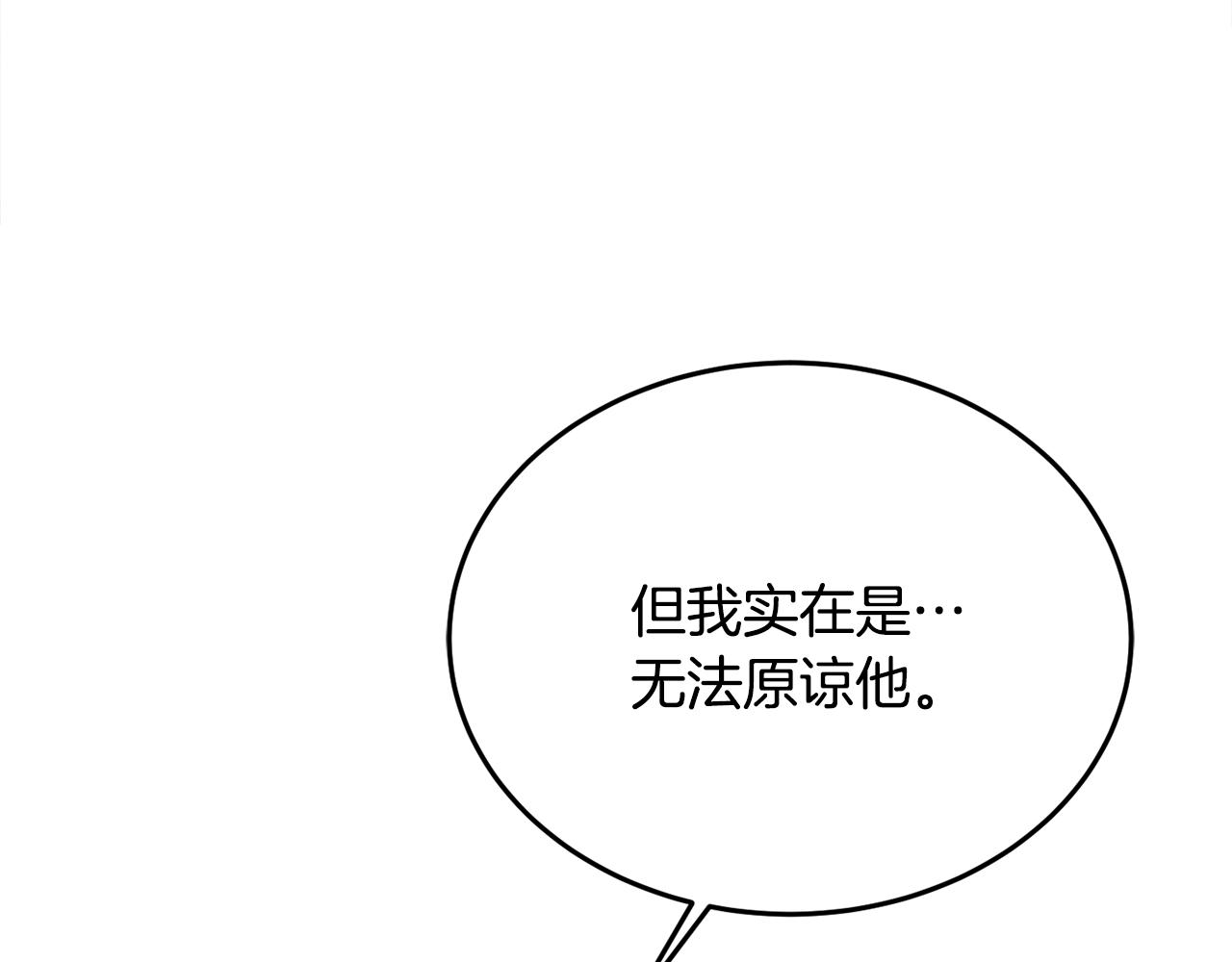 第29话 解开谜团116