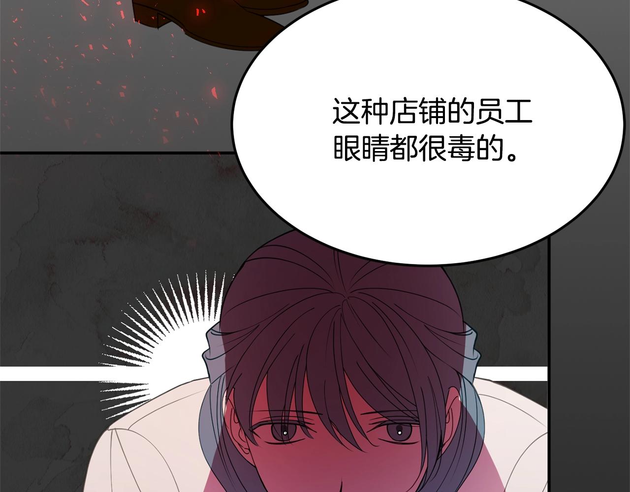 第5话 发现端倪81