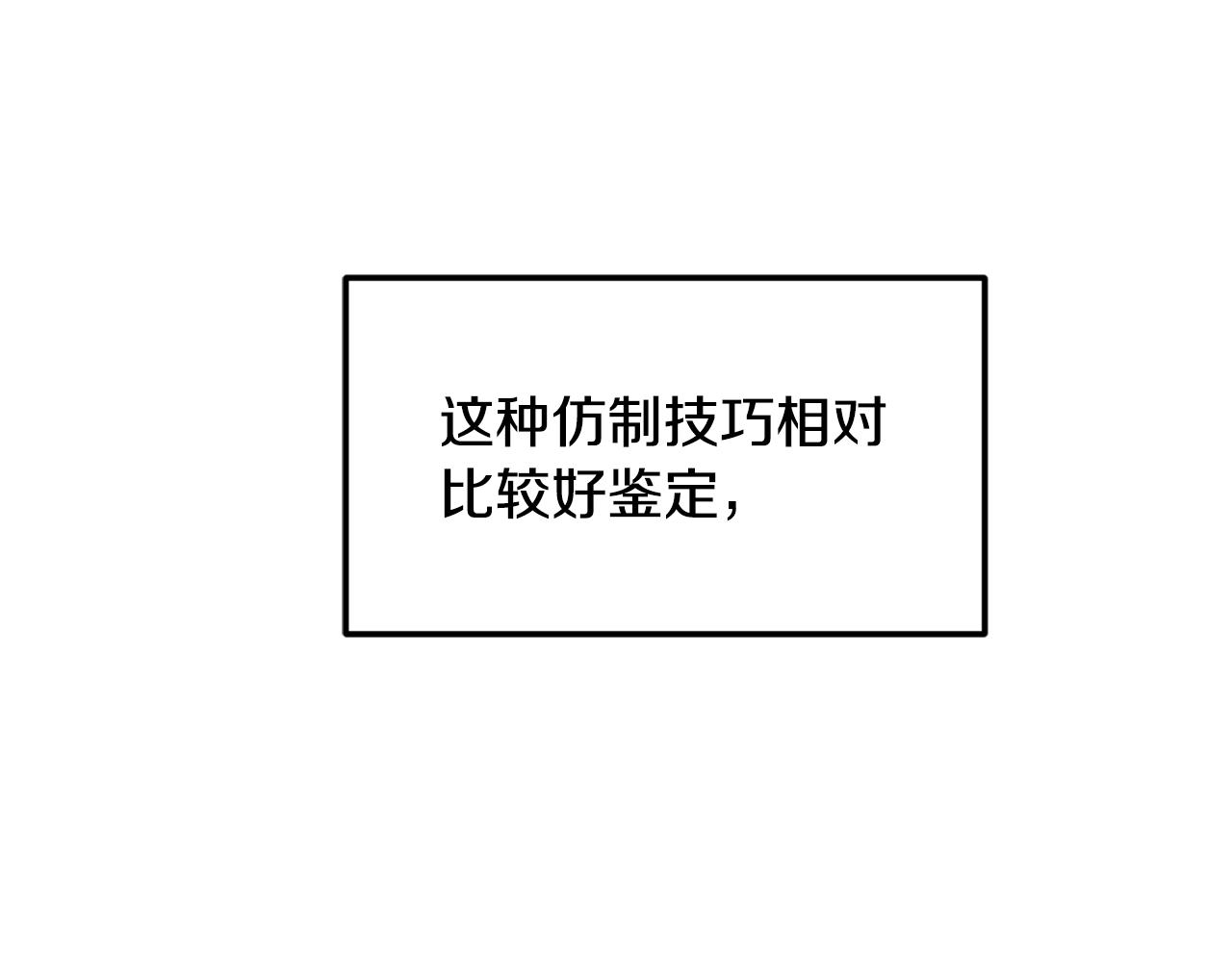 第4话 洗冤12