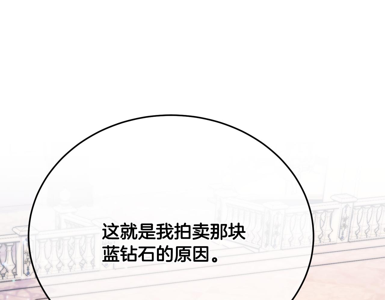 第30话 公布订婚119