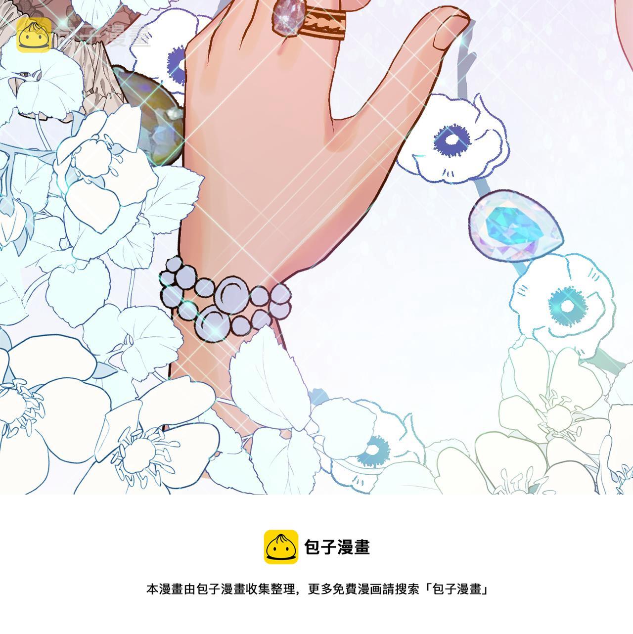 第36话 珍贵的珍珠148