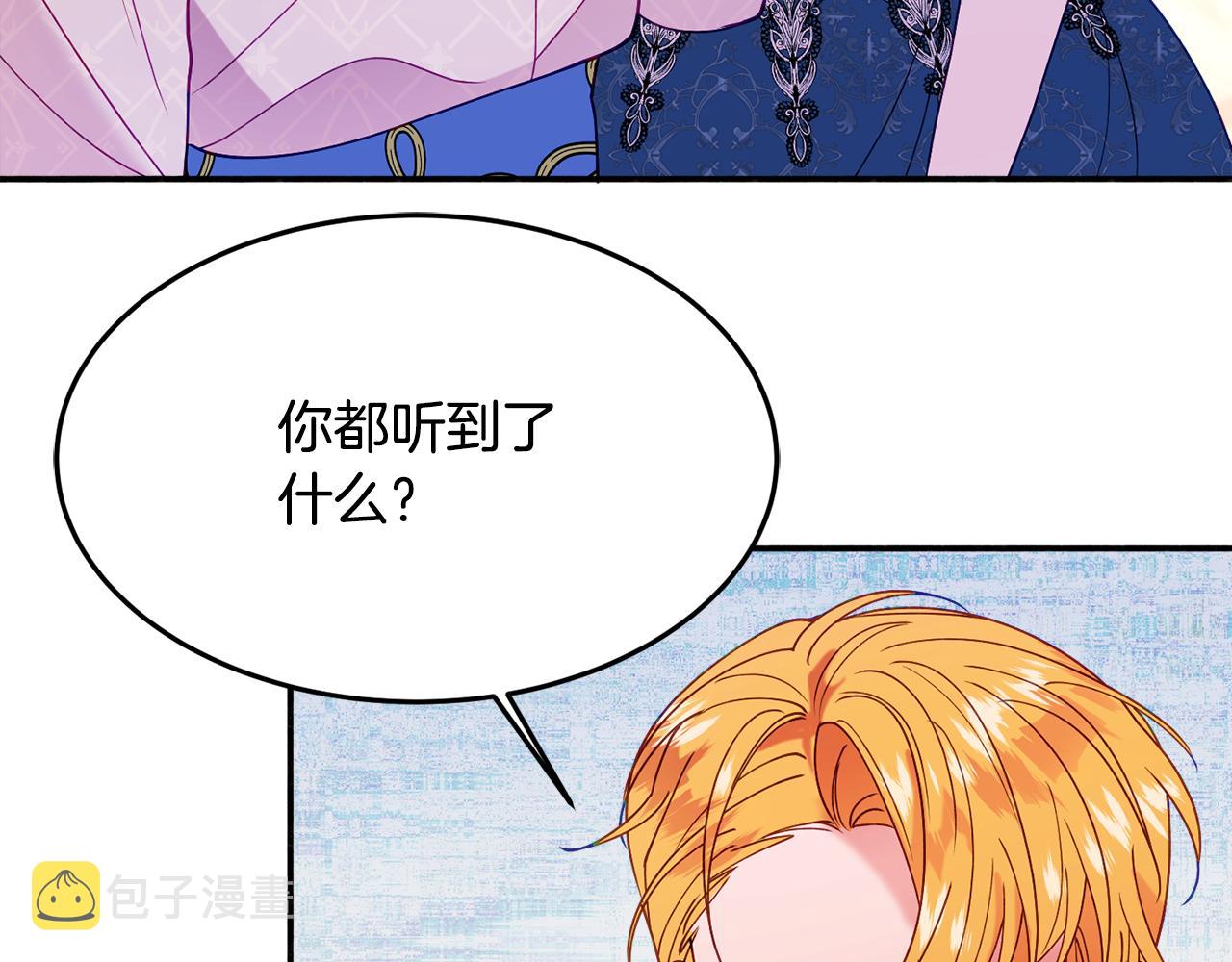 第26话 开始怀疑181