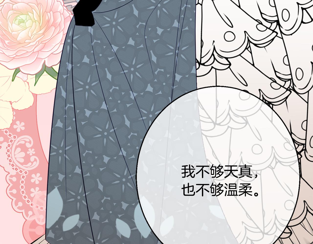 第37话 前往王宫117