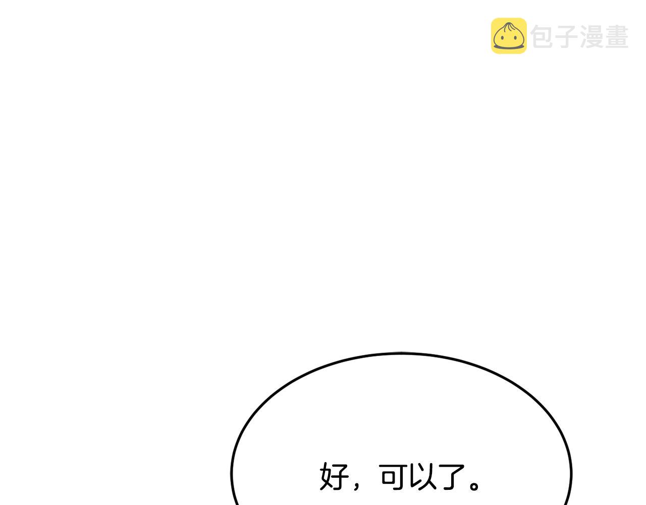 第18话 巧遇王世子158