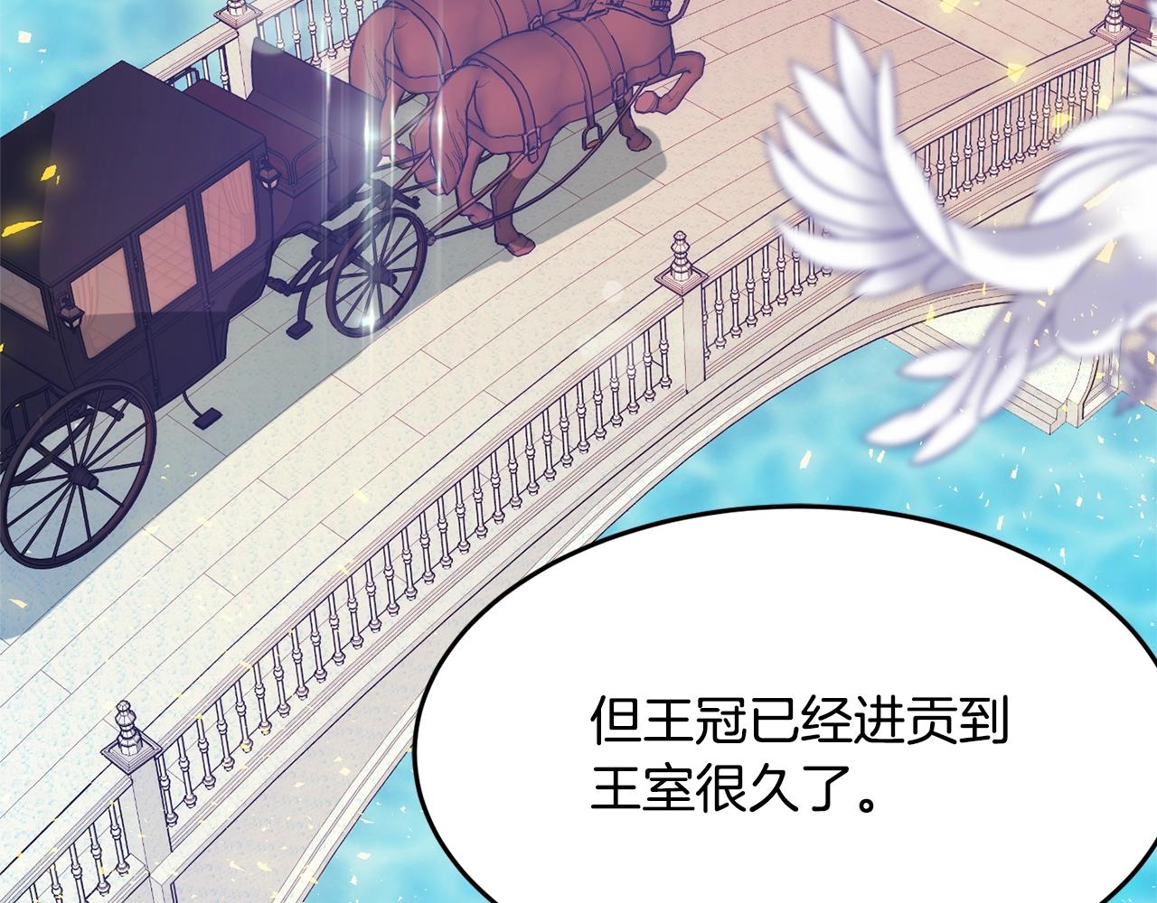 第7话 秘密176