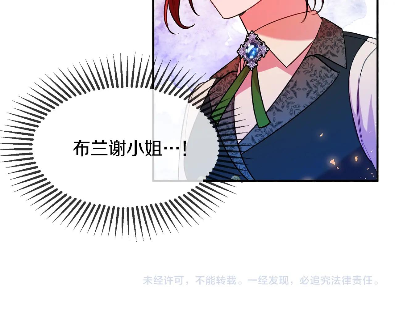 第14话 危机出现182