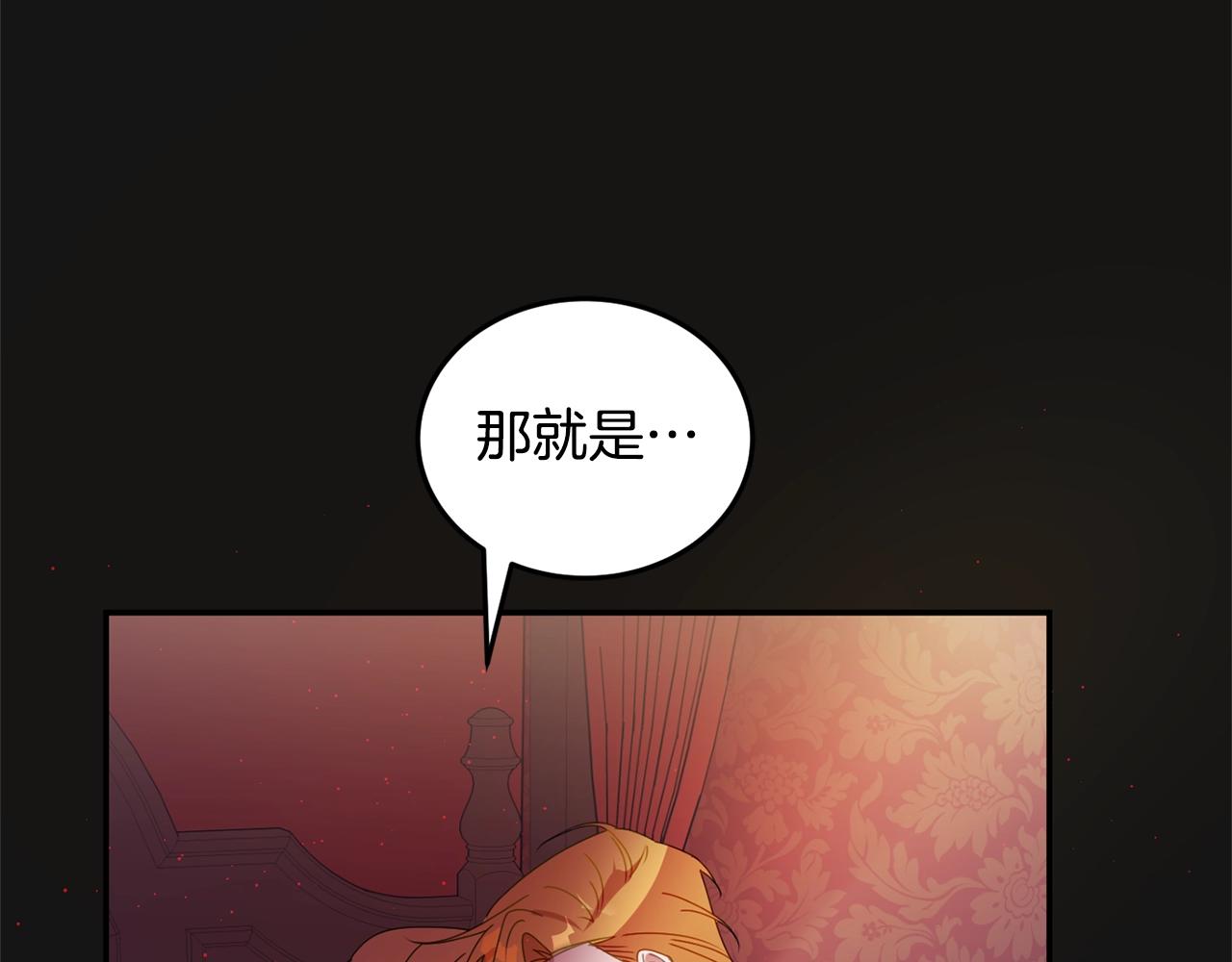 第7话 秘密147