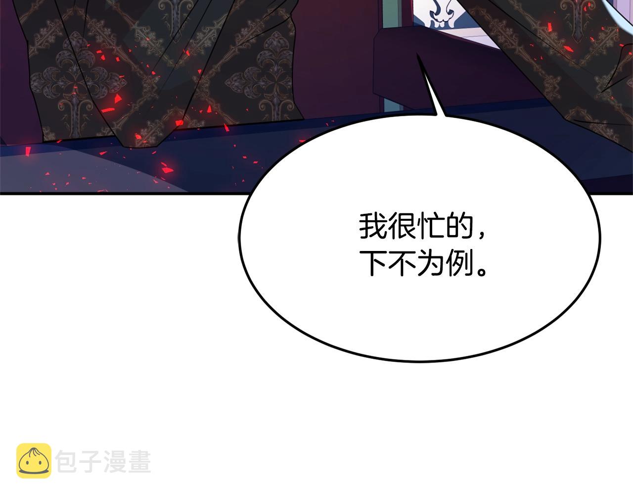 第8话 回答85