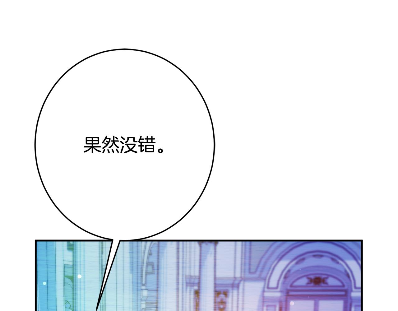 第55话 相遇14
