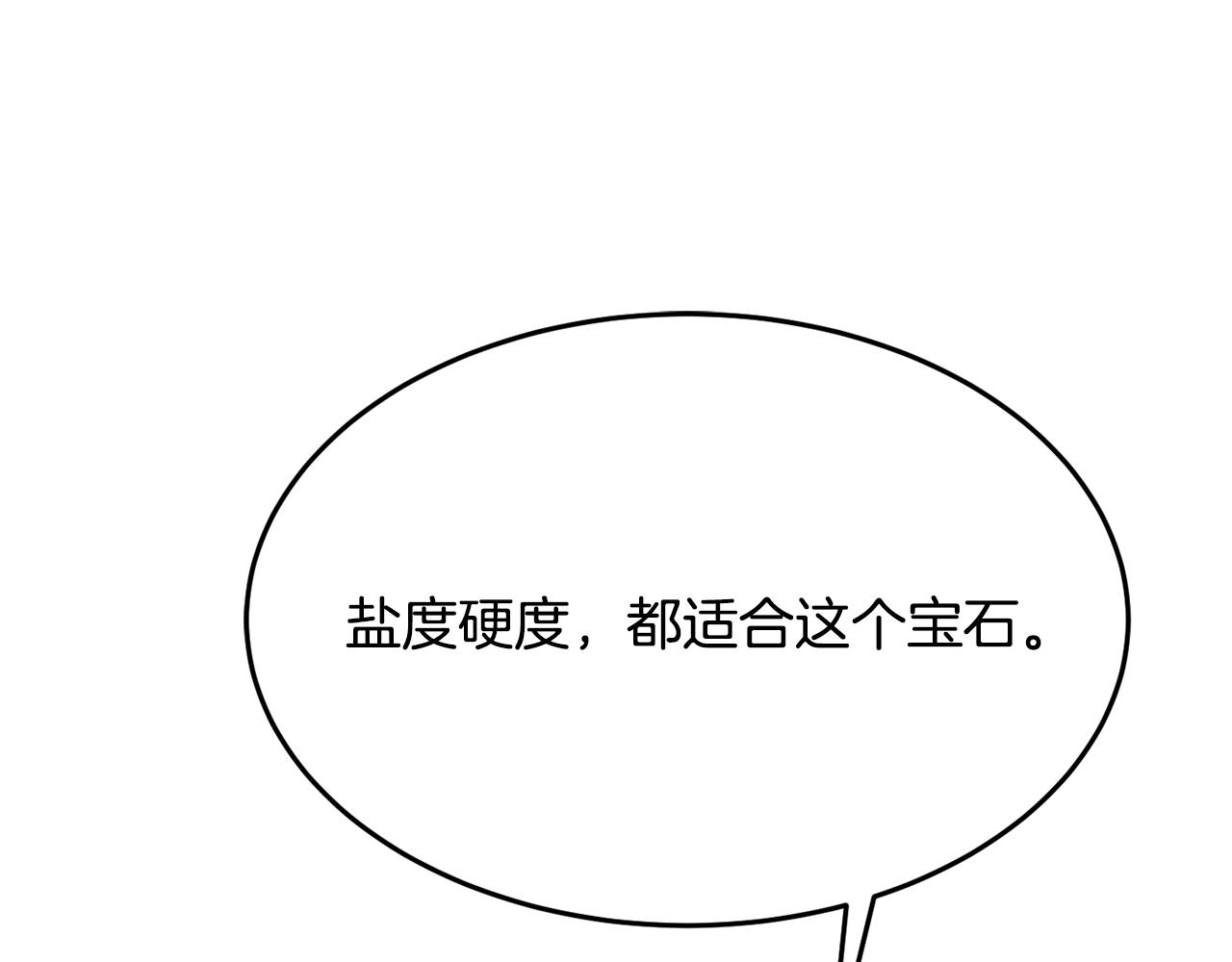 第12话 骑士116