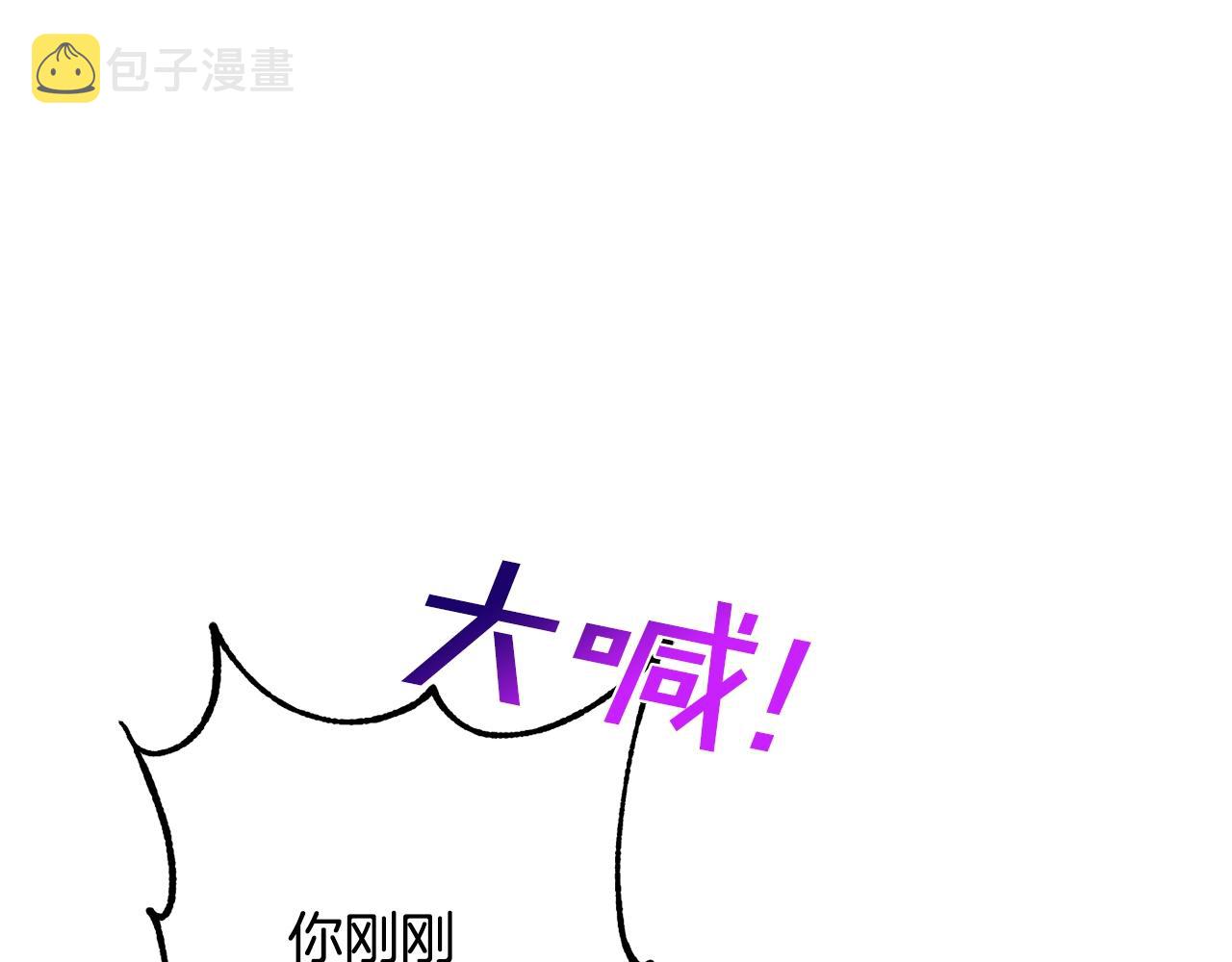 第10话 赌约106