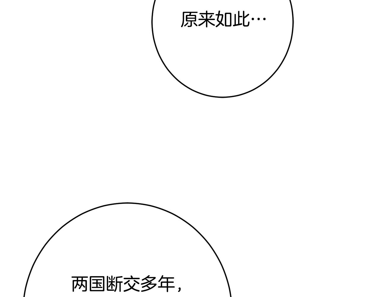 第57话 圆场78