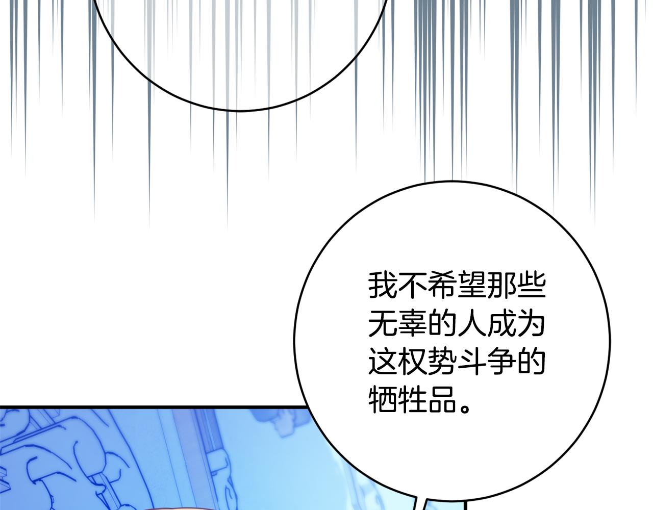 第62话 对告白的答覆126