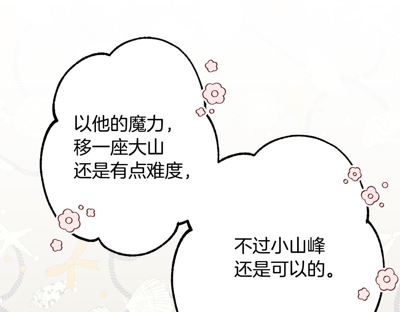 第47话 潜入175