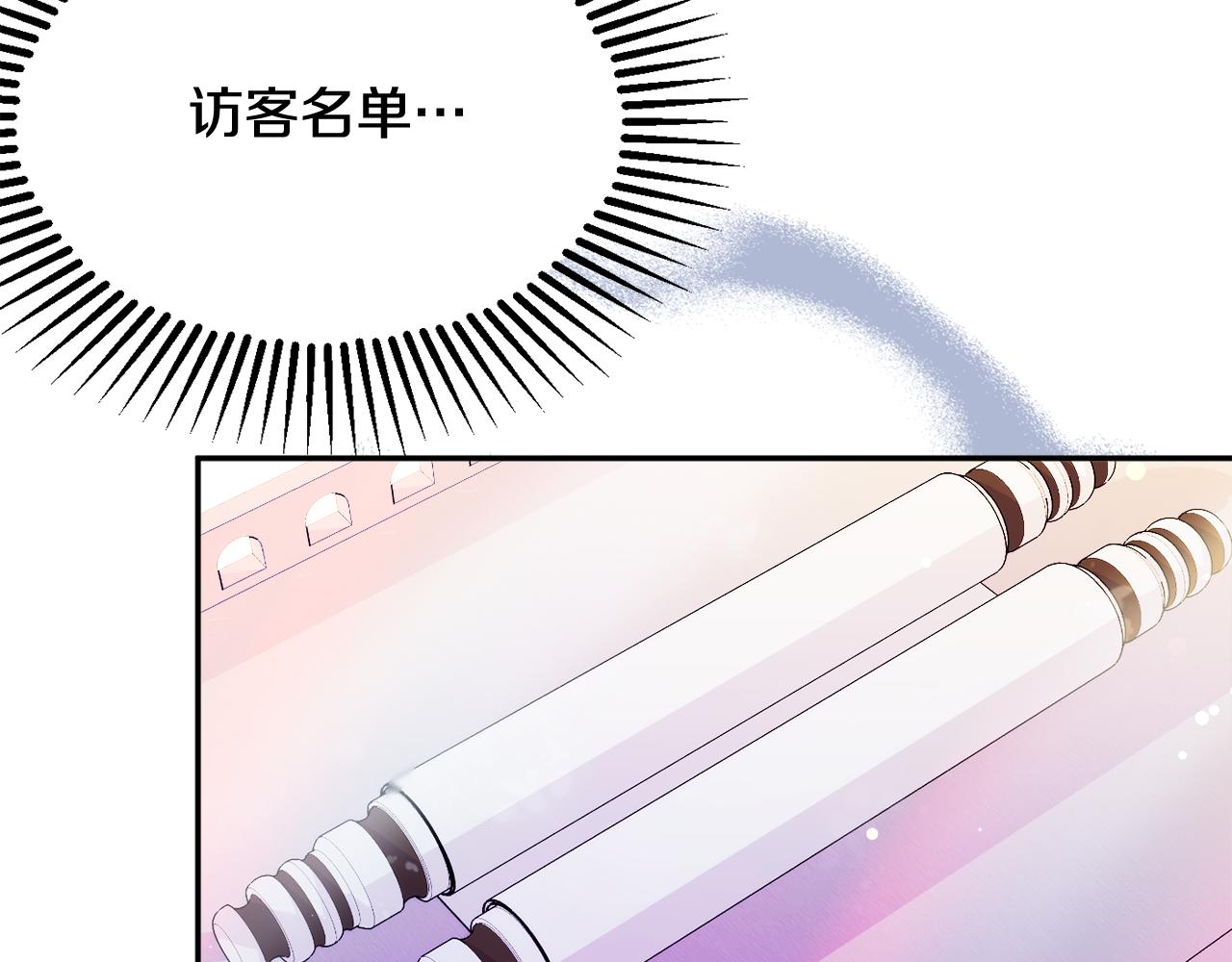 第46话 头绪11