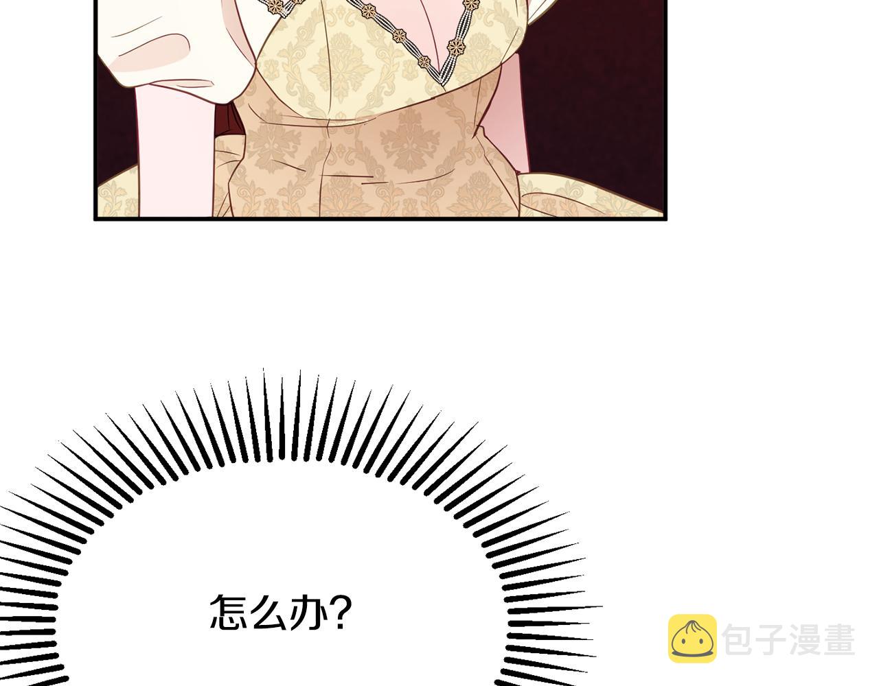 第54话 初见少女30