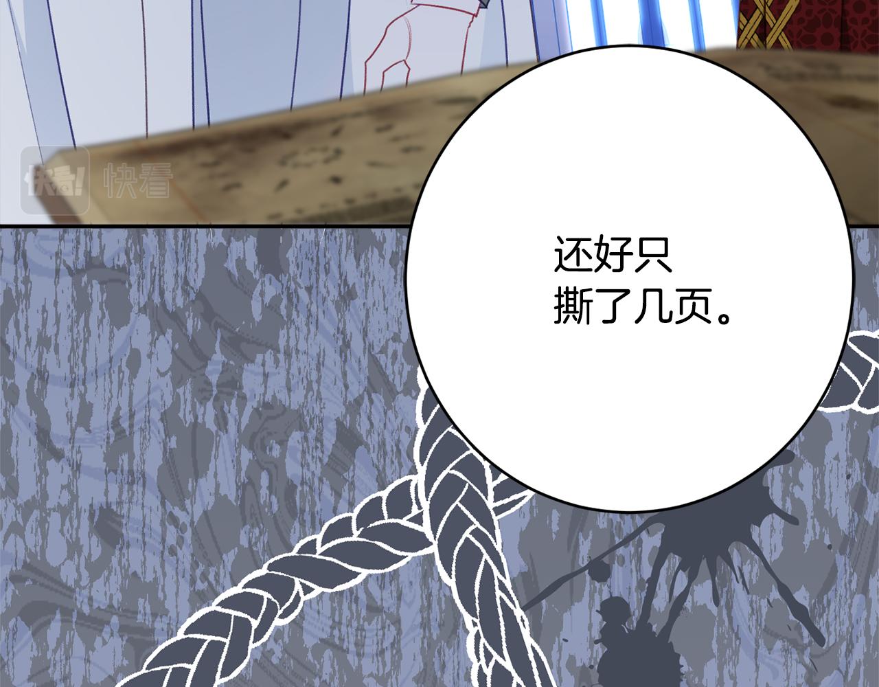 第49话 核心70