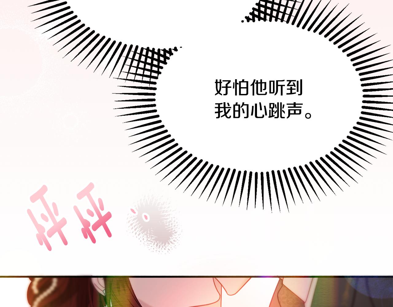 第32话 步入殿堂67