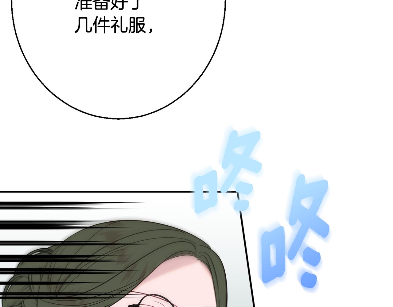 第38话 完美准备115