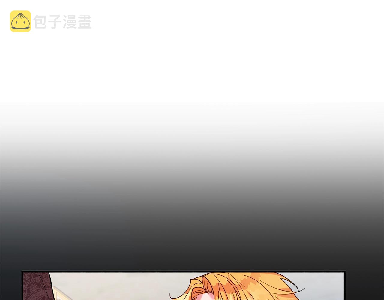 第16话 我们结婚吧12