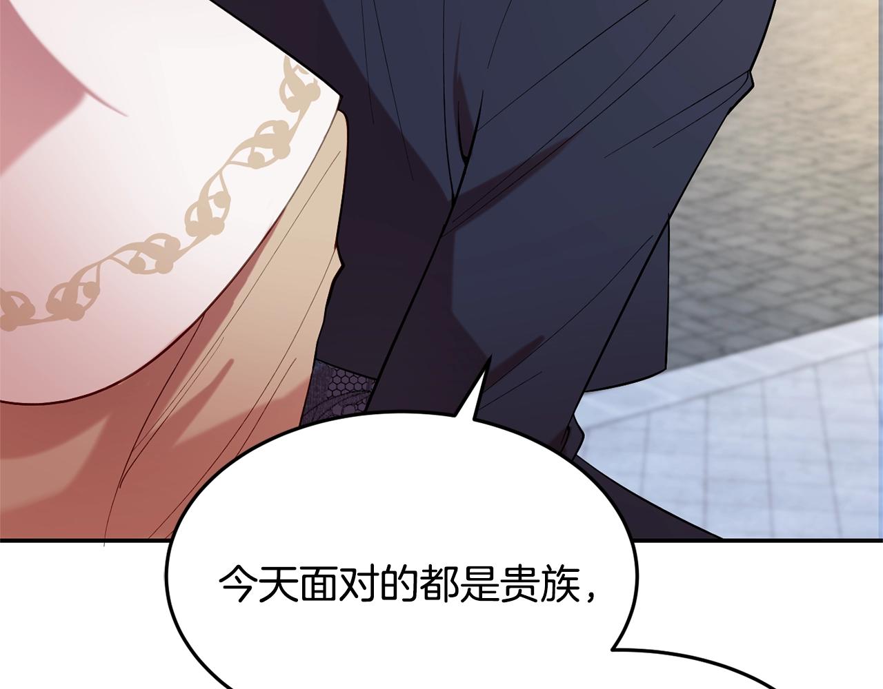 第9话 出席宴会20