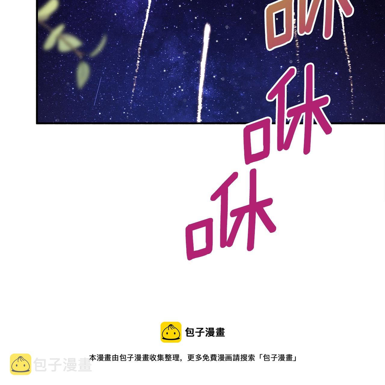 第24话 宝石的秘密128