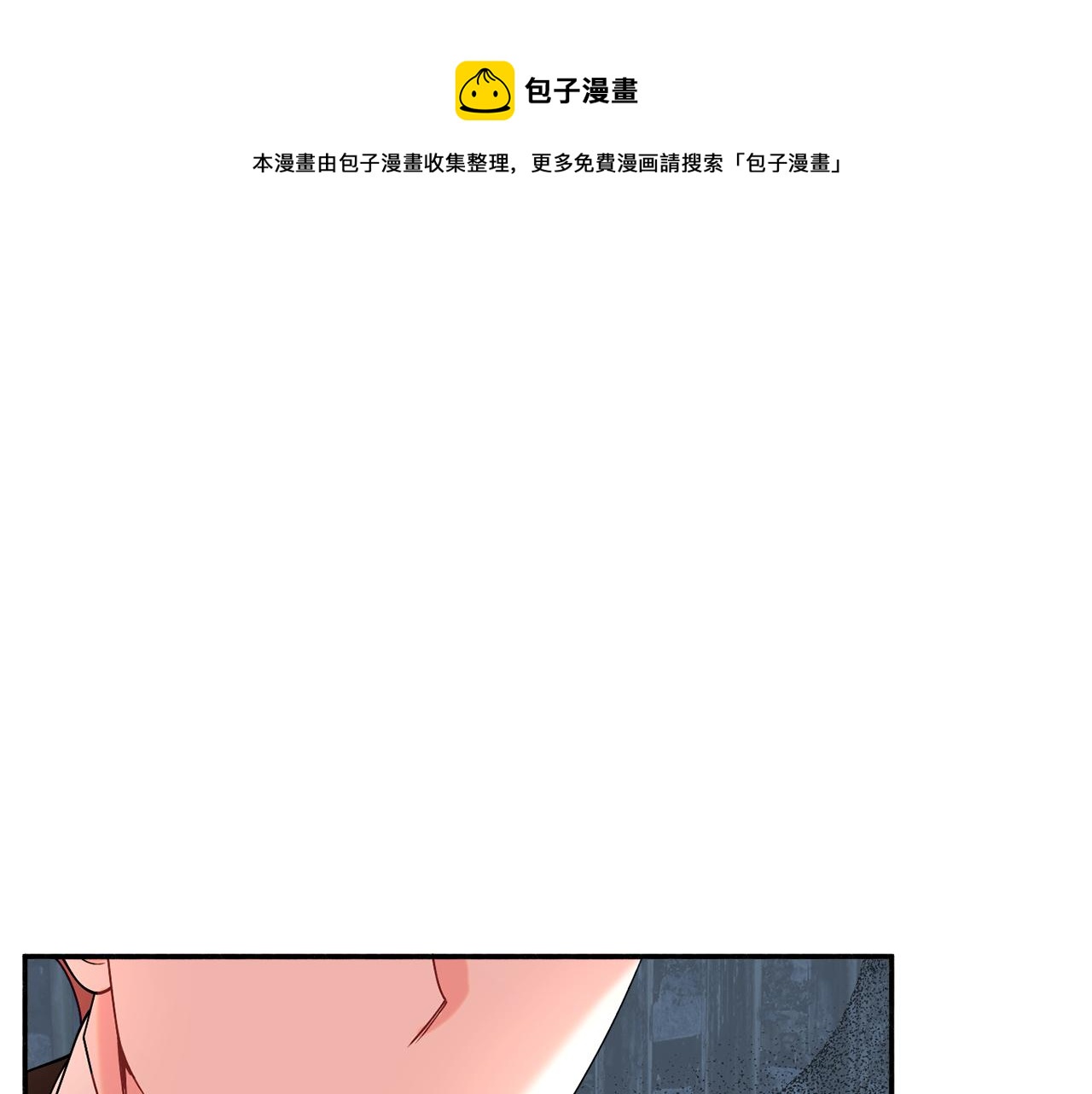 第26话 开始怀疑30