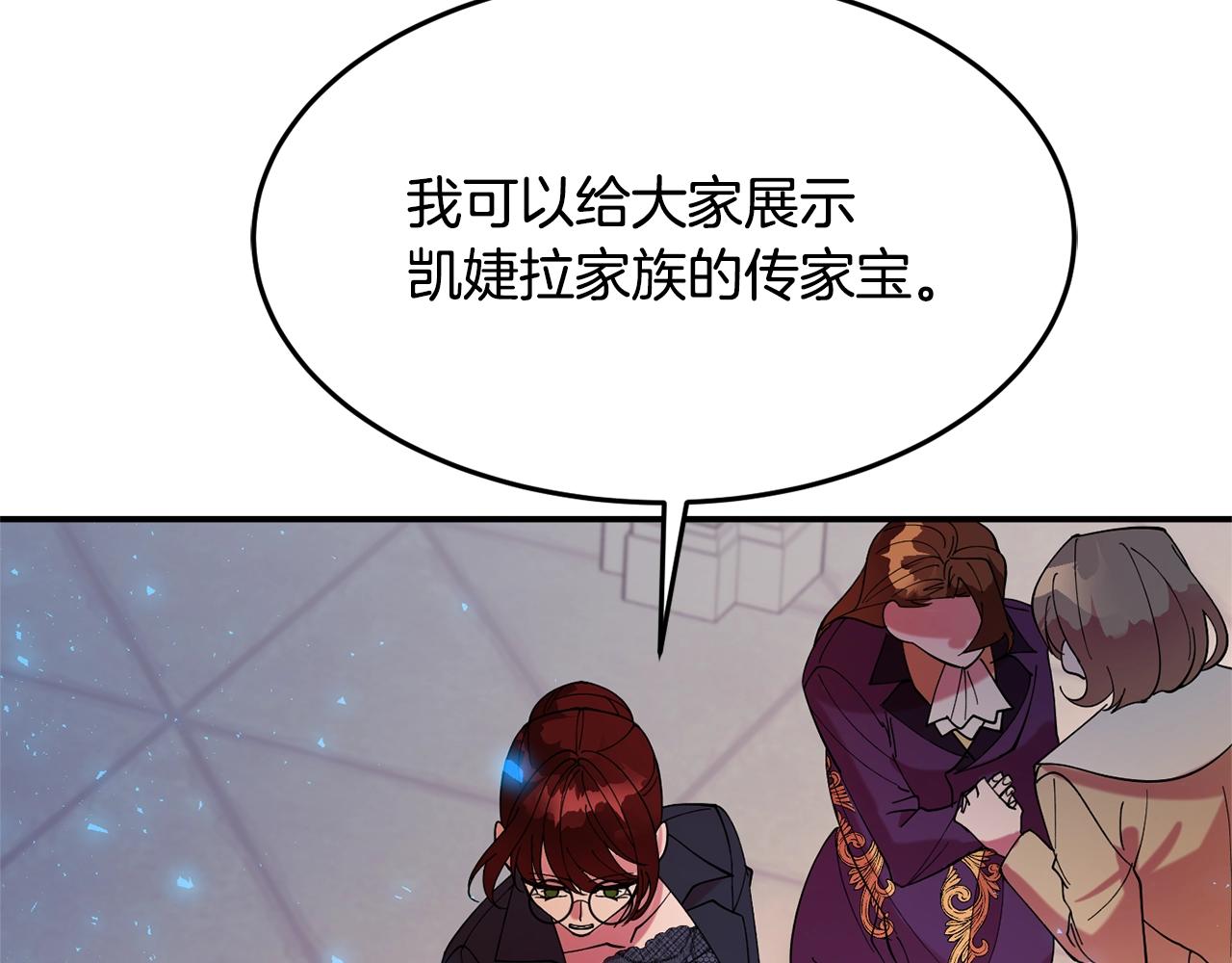 第10话 赌约77