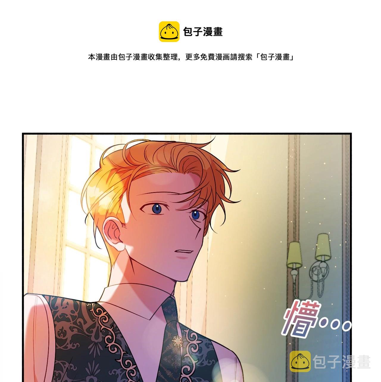 第18话 巧遇王世子168