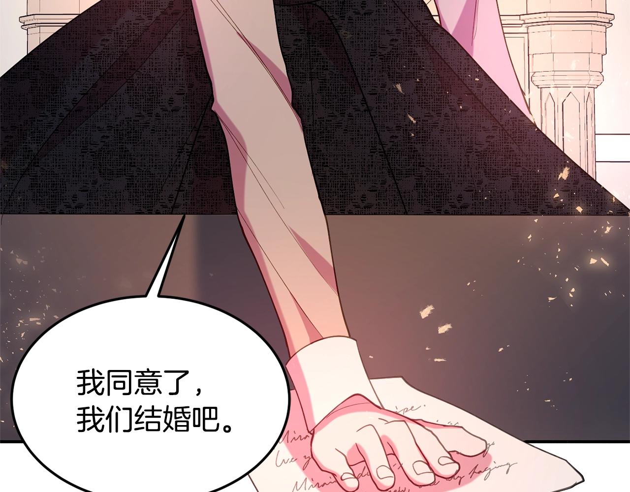 第15话 得知真相155