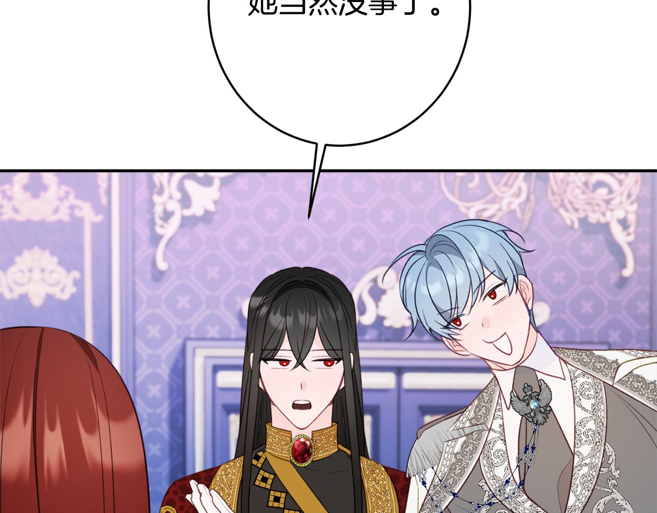 第49话 核心48