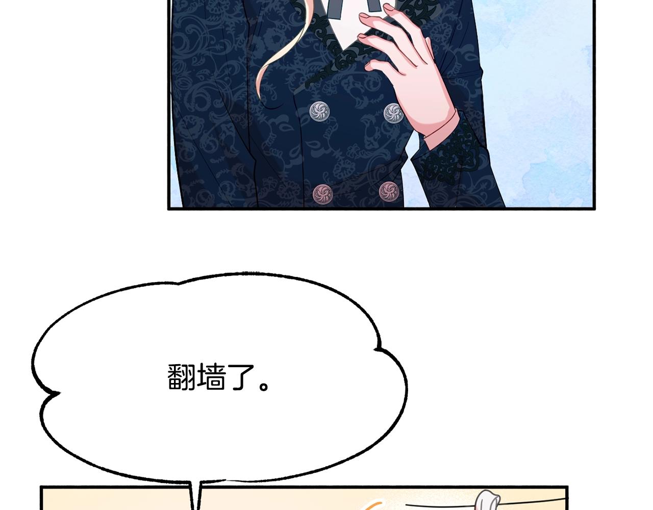 第15话 得知真相93