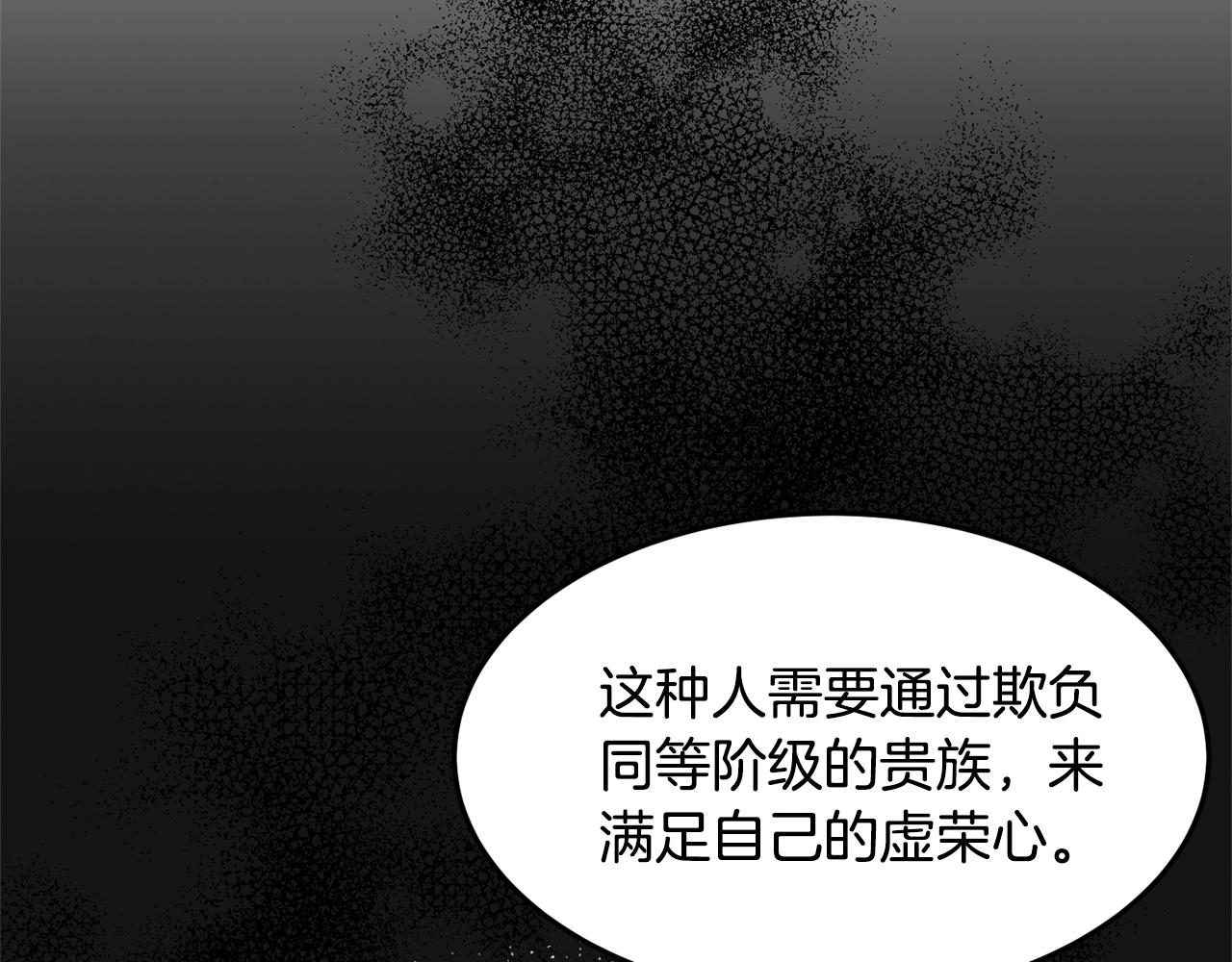第9话 出席宴会123