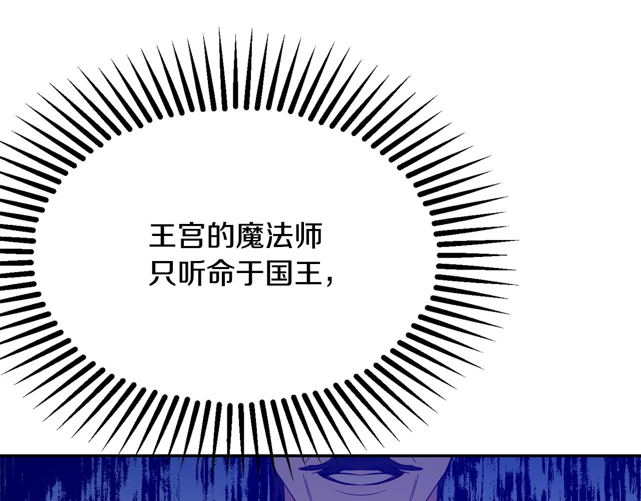 第39话 进入王宫120