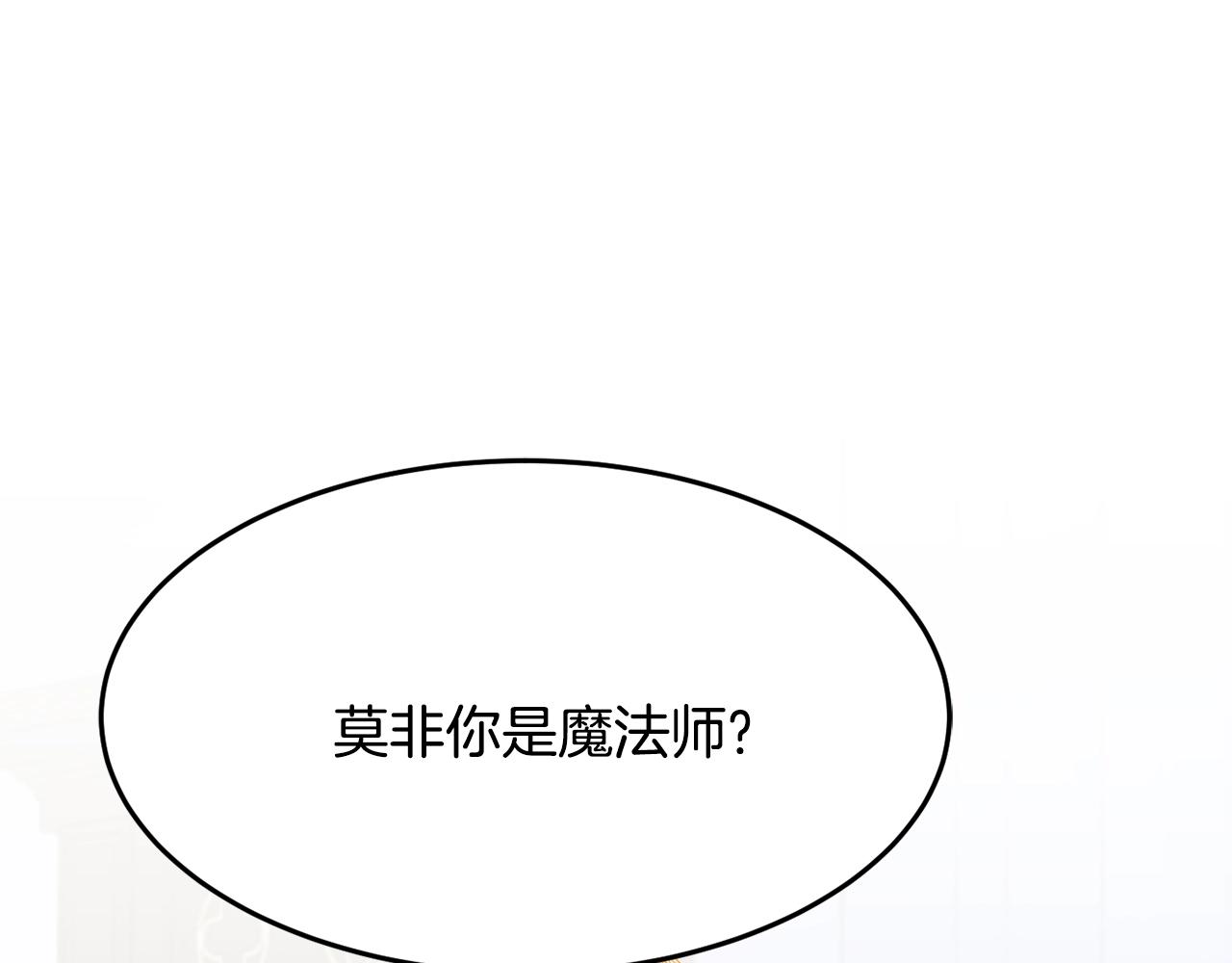 第11话 重现辉煌108