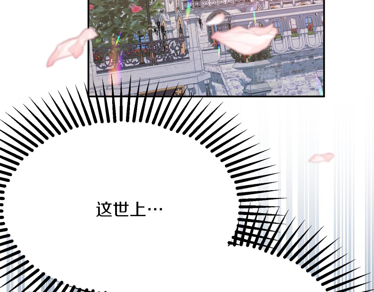 第41话 可怜人171