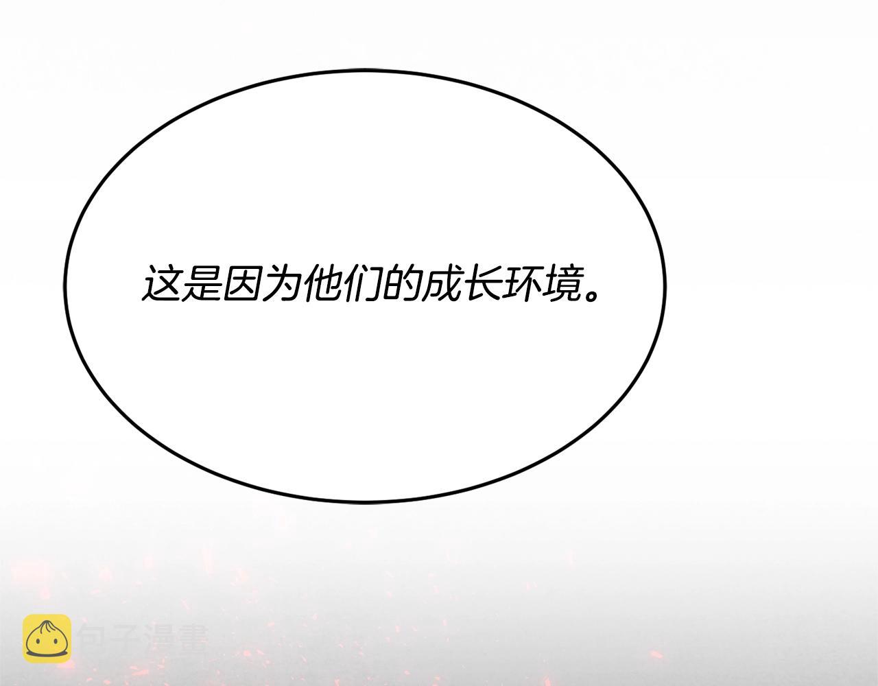 第16话 我们结婚吧59