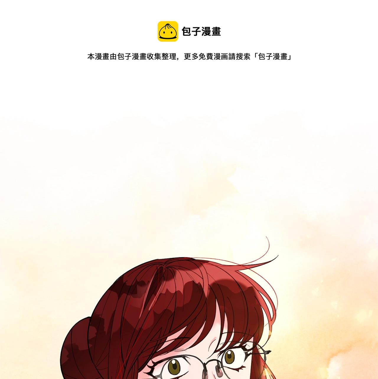 第13话 理由0