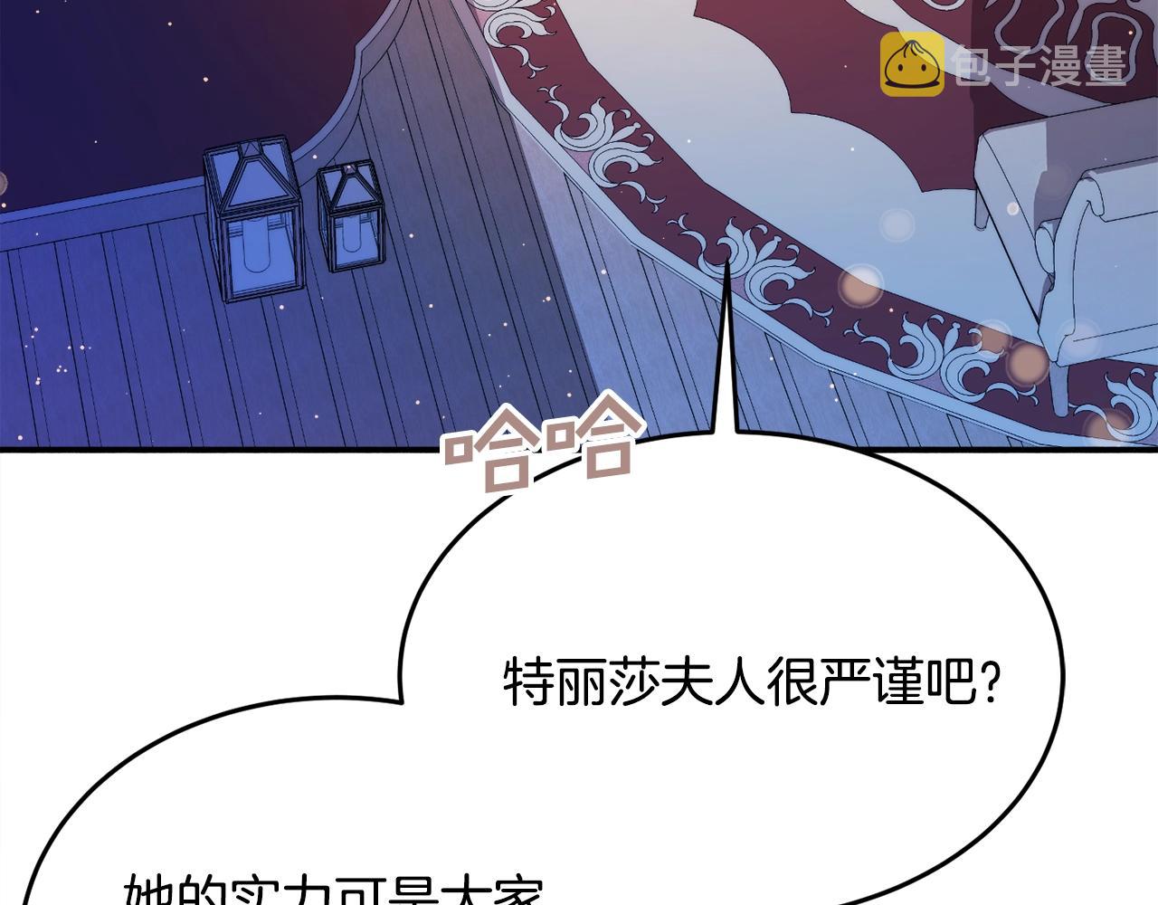 第18话 巧遇王世子147