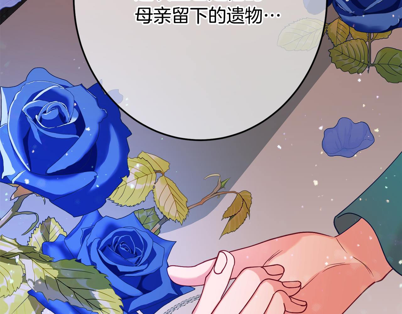 第29话 解开谜团149