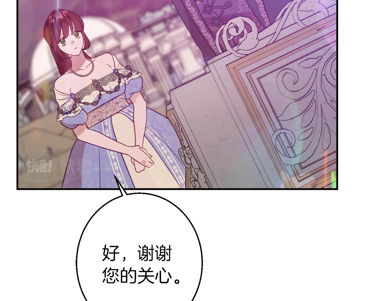 第40话 选择的理由66